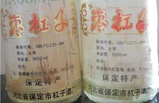 科技賦能傳統(tǒng)釀造 河北農大破解棗酒甲醇超標難題，異丙醇研究取得突破