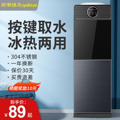 便攜飲水新潮流 小型飲水機為何成為網購爆款？